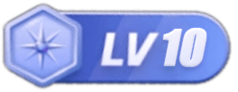 等级-LV10-视频-5元站